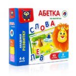 Развивающая игра Азбука на магнитах "Vladi Toys"
