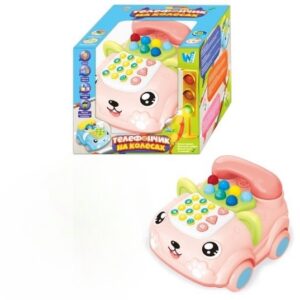Игрушка музыкальная "Телефон на колесах" "WToys"