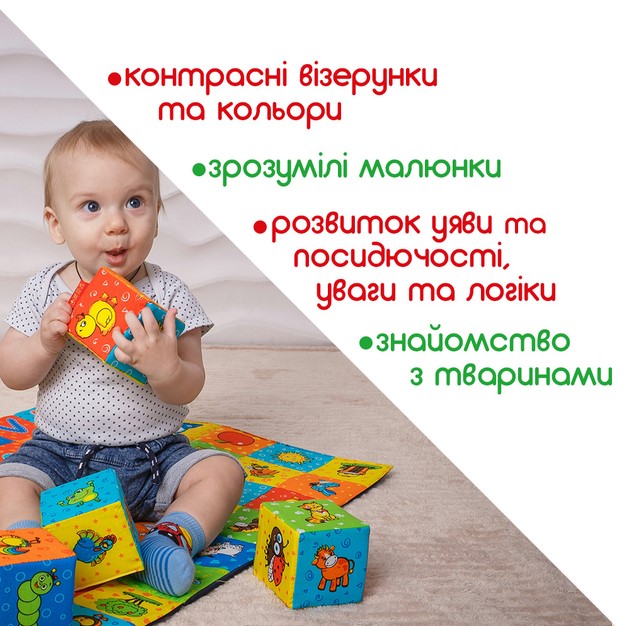 Кубики мягкие "Ферма" 6 шт. в пакете